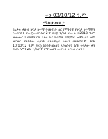 03 (3).docx